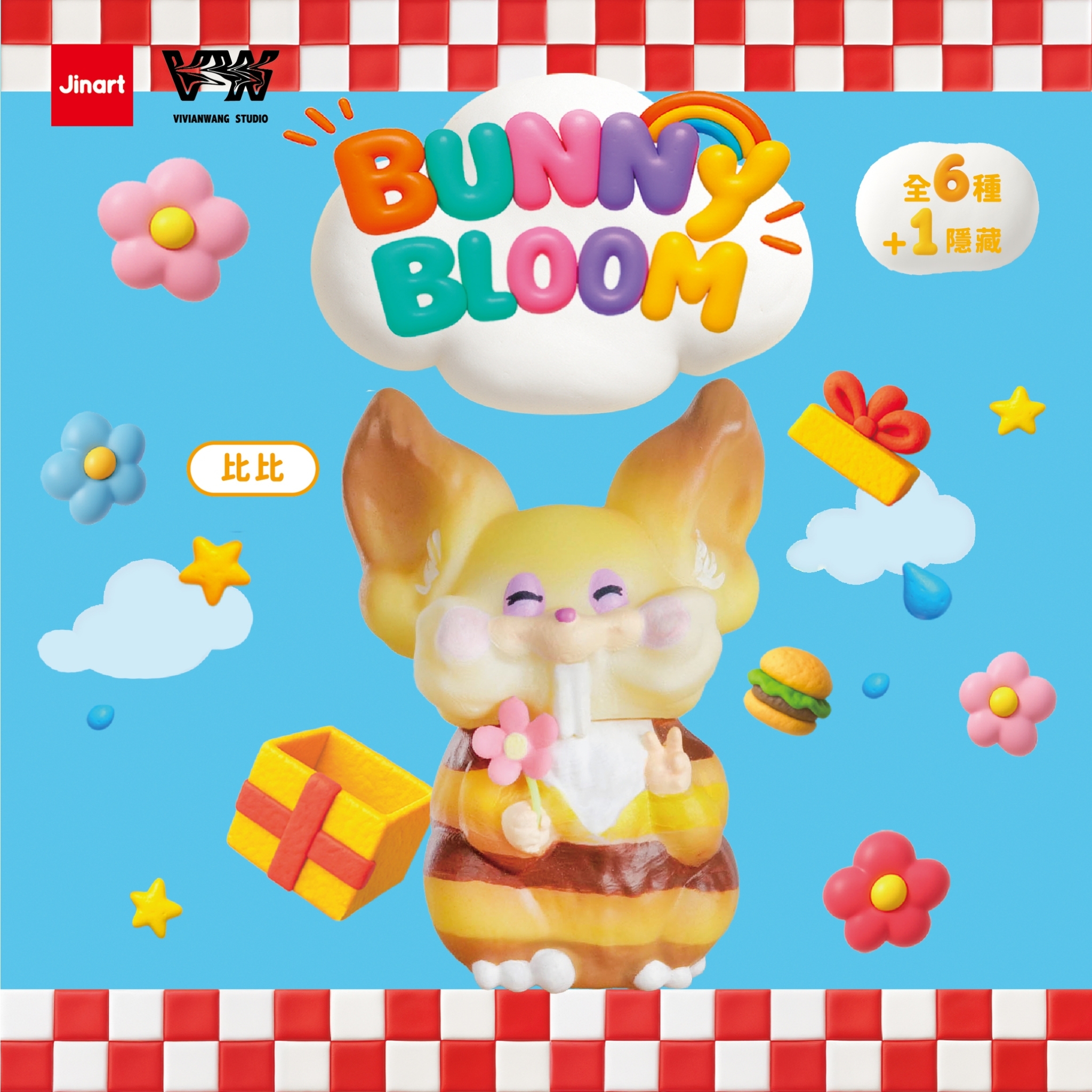 現貨/盲抽單售】JINART x VIVIANWANG - Bunny Bloom公仔(全6款)