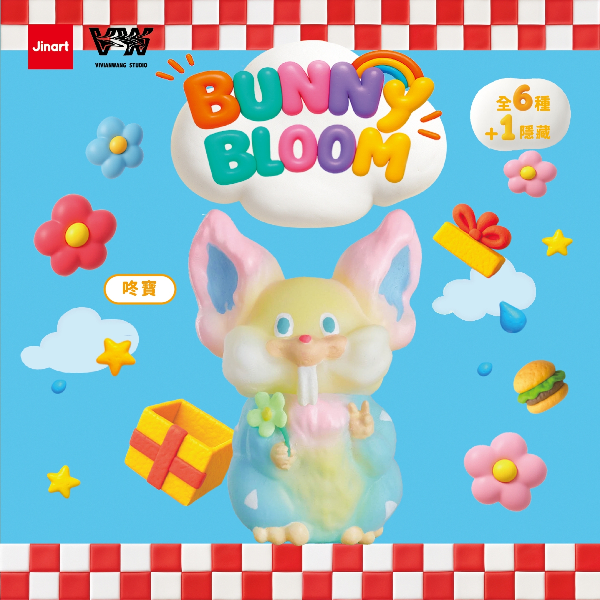【現貨/盲抽單售】JINART x VIVIANWANG - Bunny Bloom公仔 (全6款)