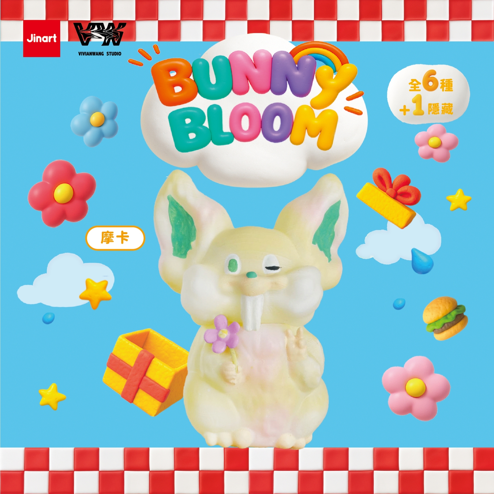 現貨/盲抽單售】JINART x VIVIANWANG - Bunny Bloom公仔(全6款)