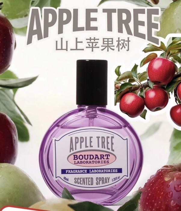 (3344)【多件優惠】BOUDART LABORATORIES 鉑得山上蘋果樹香氛噴霧 40ml