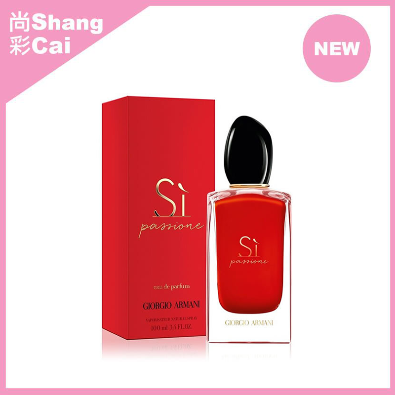 ARMANI - 阿瑪尼 挚爱真情流露 EDP 100ml