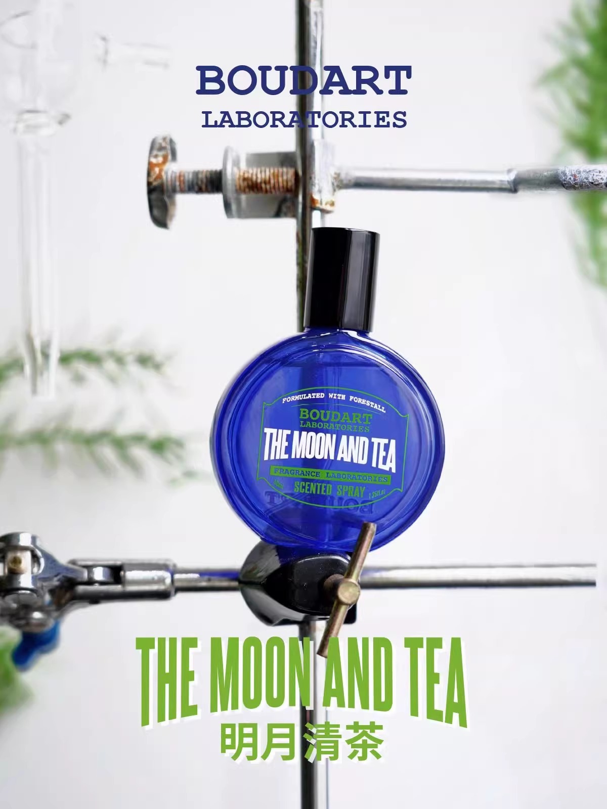 (3346)【多件優惠】BOUDART LABORATORIES 鉑得明月清茶香氛噴霧 40ml