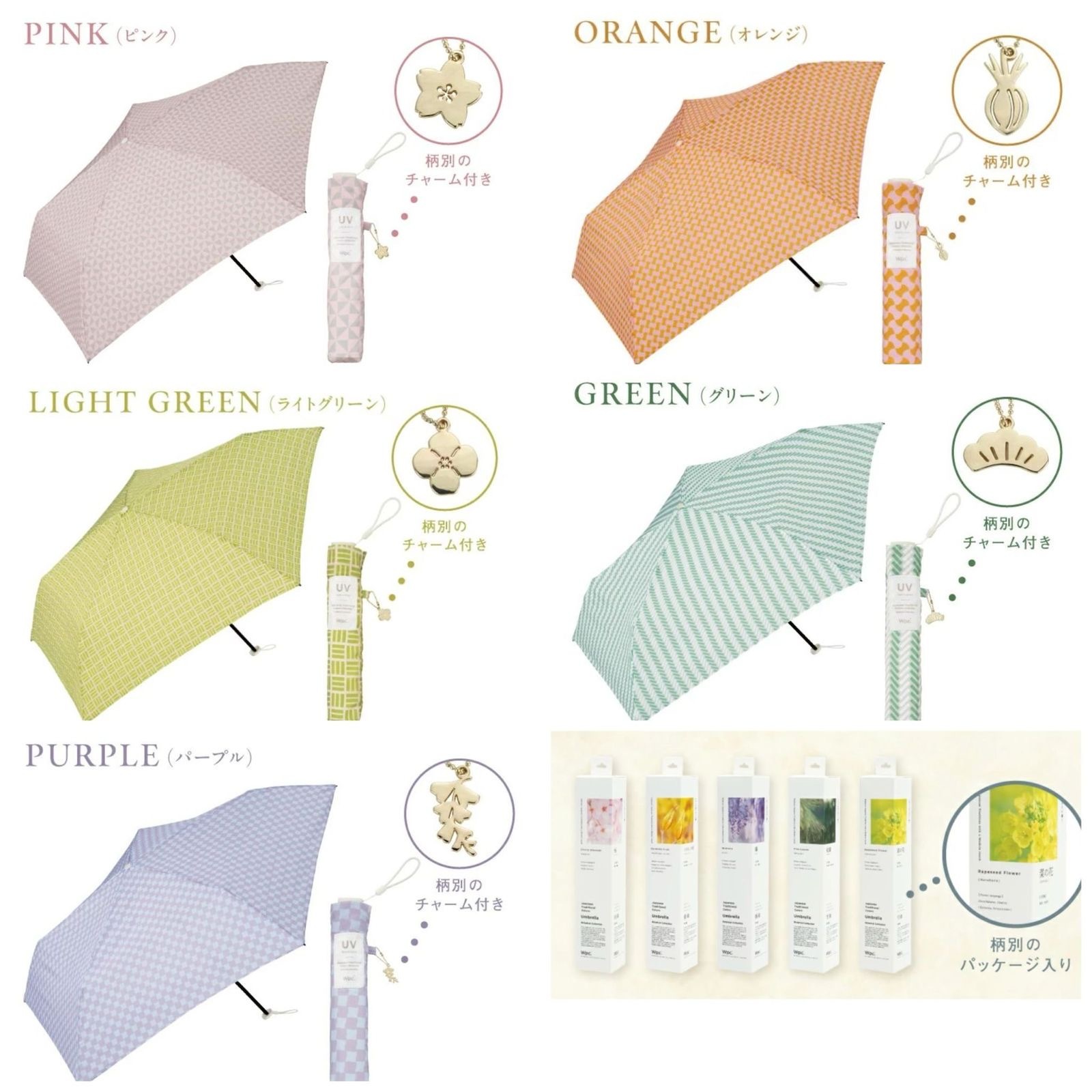 日本WPC日式和風超輕量短遮縮骨遮