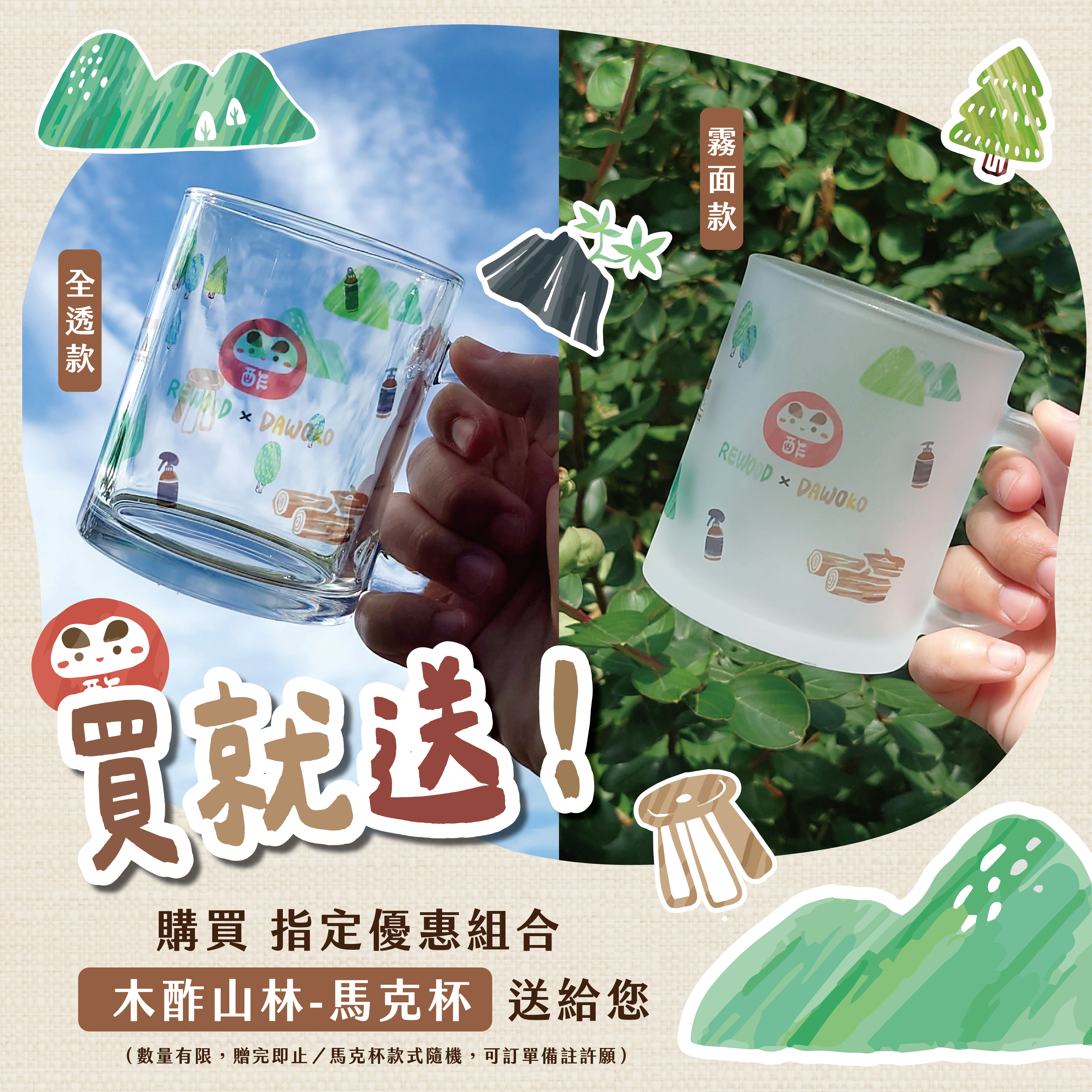 【限量組合】太陽洗衣精  4900 mL＋酚多精 4900mL