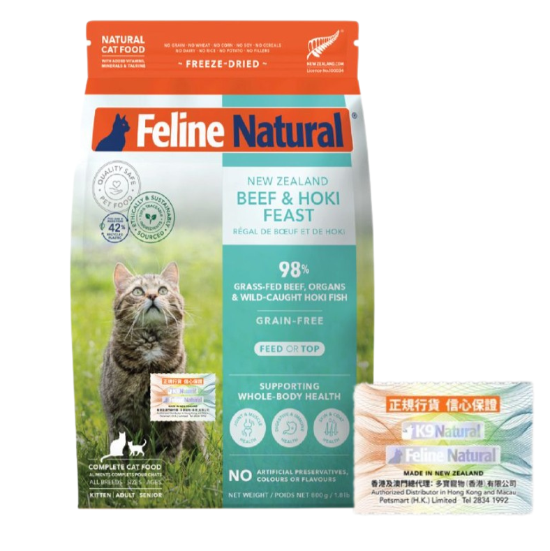 Feline Natural Freeze Dried - For Cats 800G (大包裝)