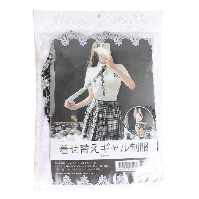 Mcos 裝扮辣妹制服