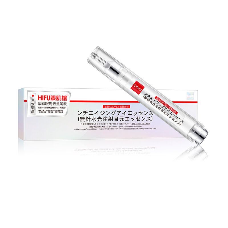 COYU 日本塗抹式HIFU超聲波眼周緊緻水光針精華(HIFU眼肌槍) (15毫升)【原装正品行貨】