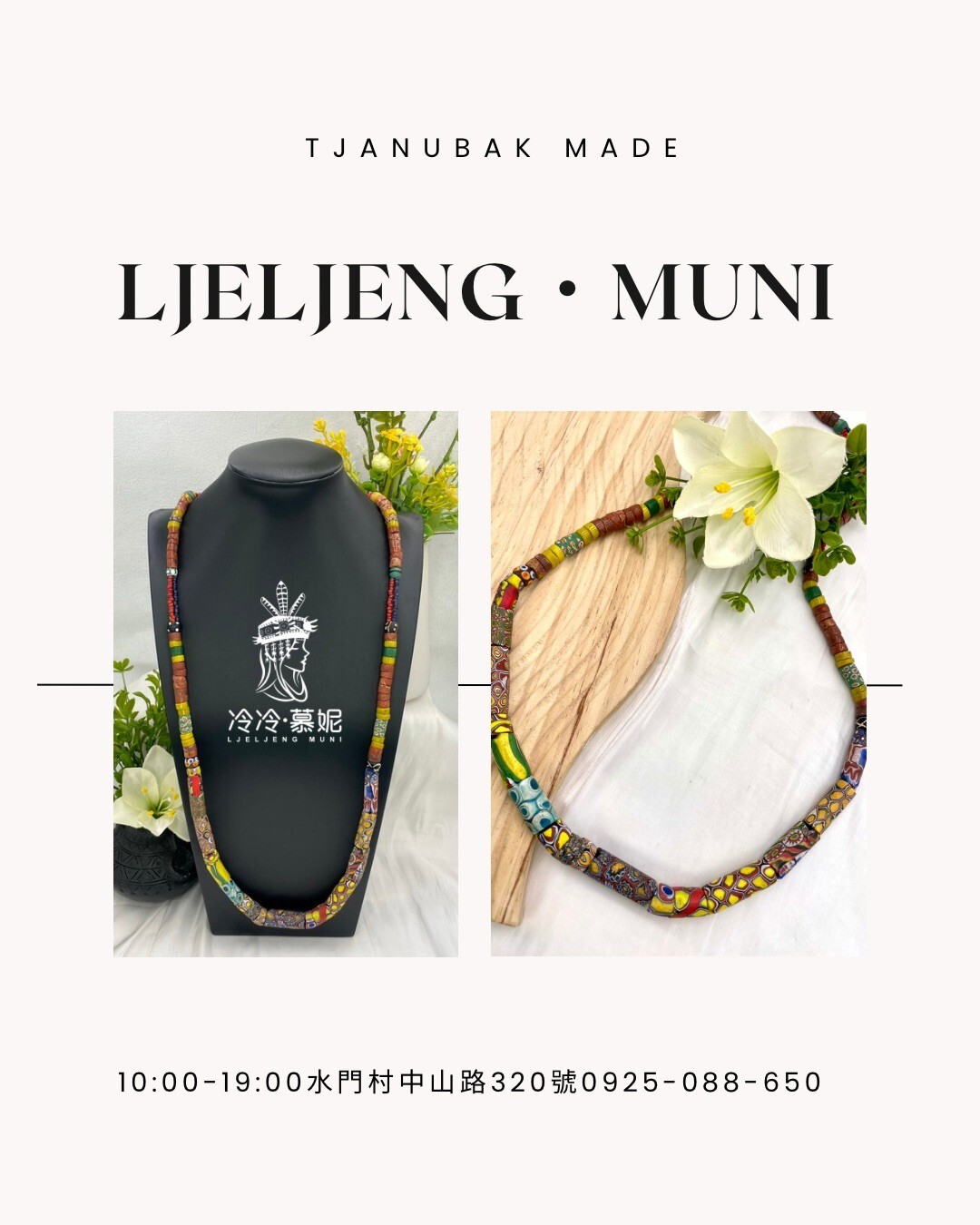 W-No.67貿易古珠單串長鍊84cm