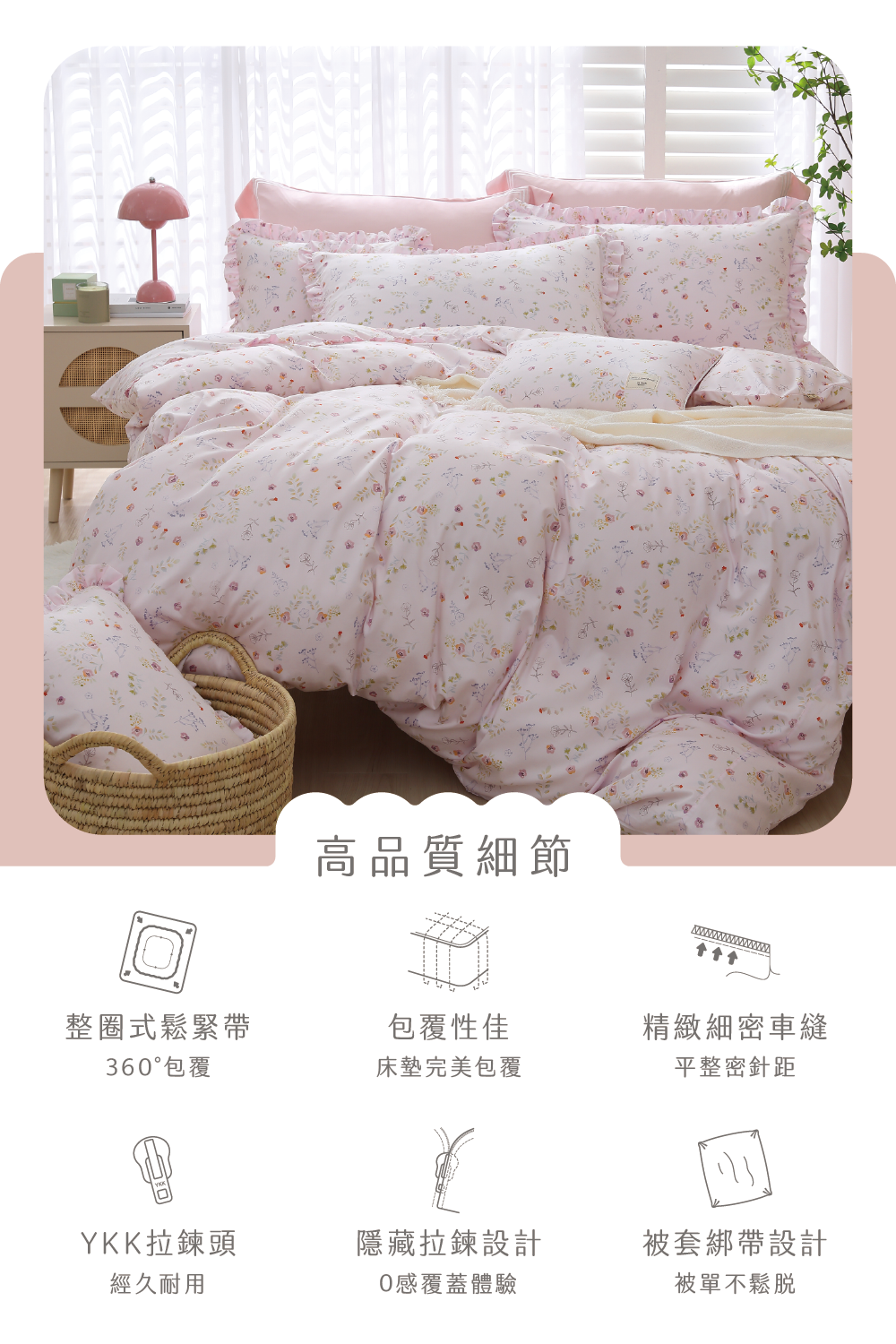 DR908 キャロル ピンク ベッドシーツ 枕カバー/ベッドシーツ キルト