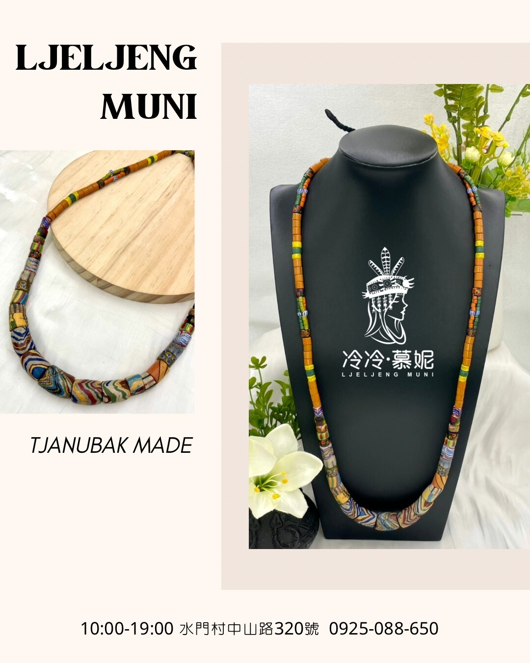 W-No.65傳統花珠單串長鍊83cm