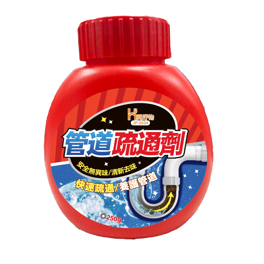管道疏通劑250ml (JP3534)