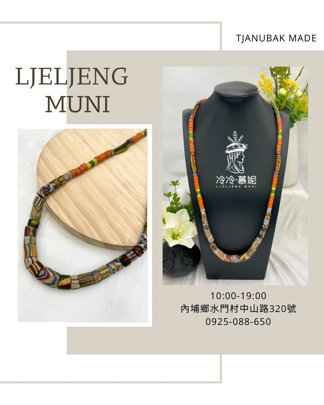 W-No.64傳統花珠單串長鍊83cm