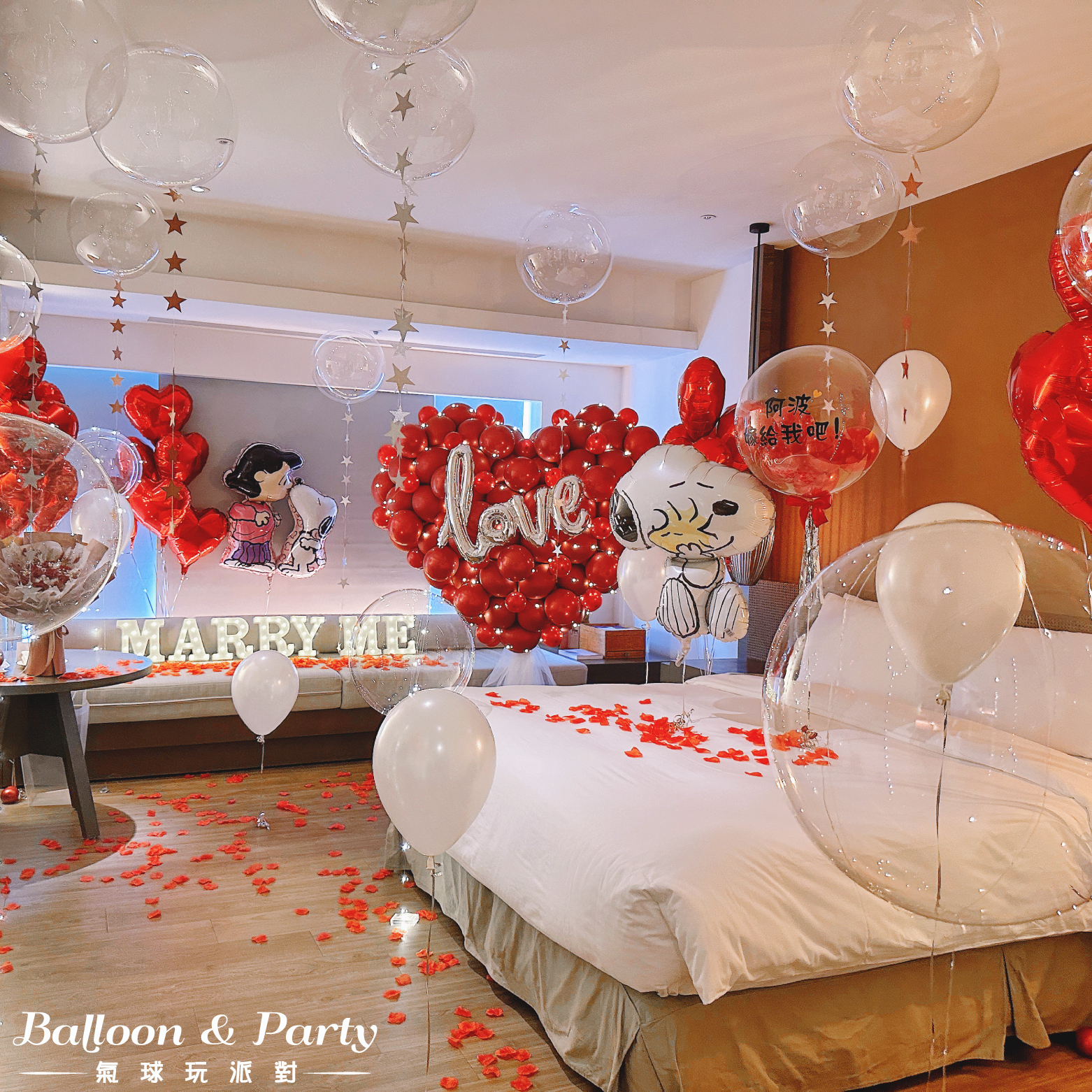 【飯店】台南晶英．紅色系