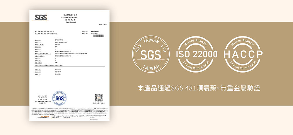 掌生穀粒-糜咕熬米湯-(原味)12入箱購