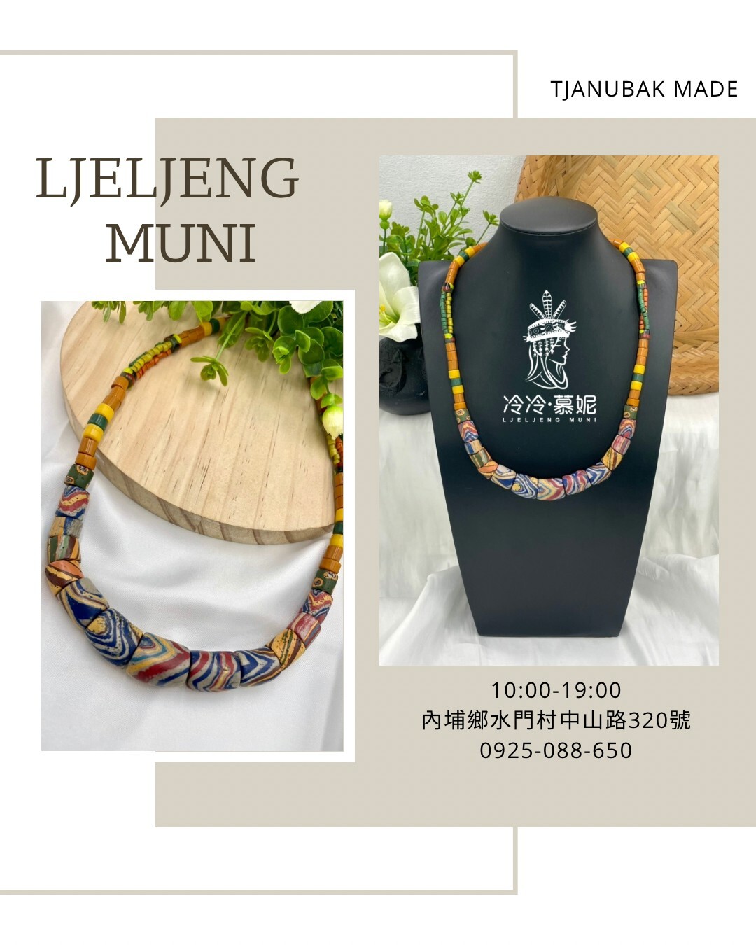 W-No.27傳統花珠單串短鍊52cm