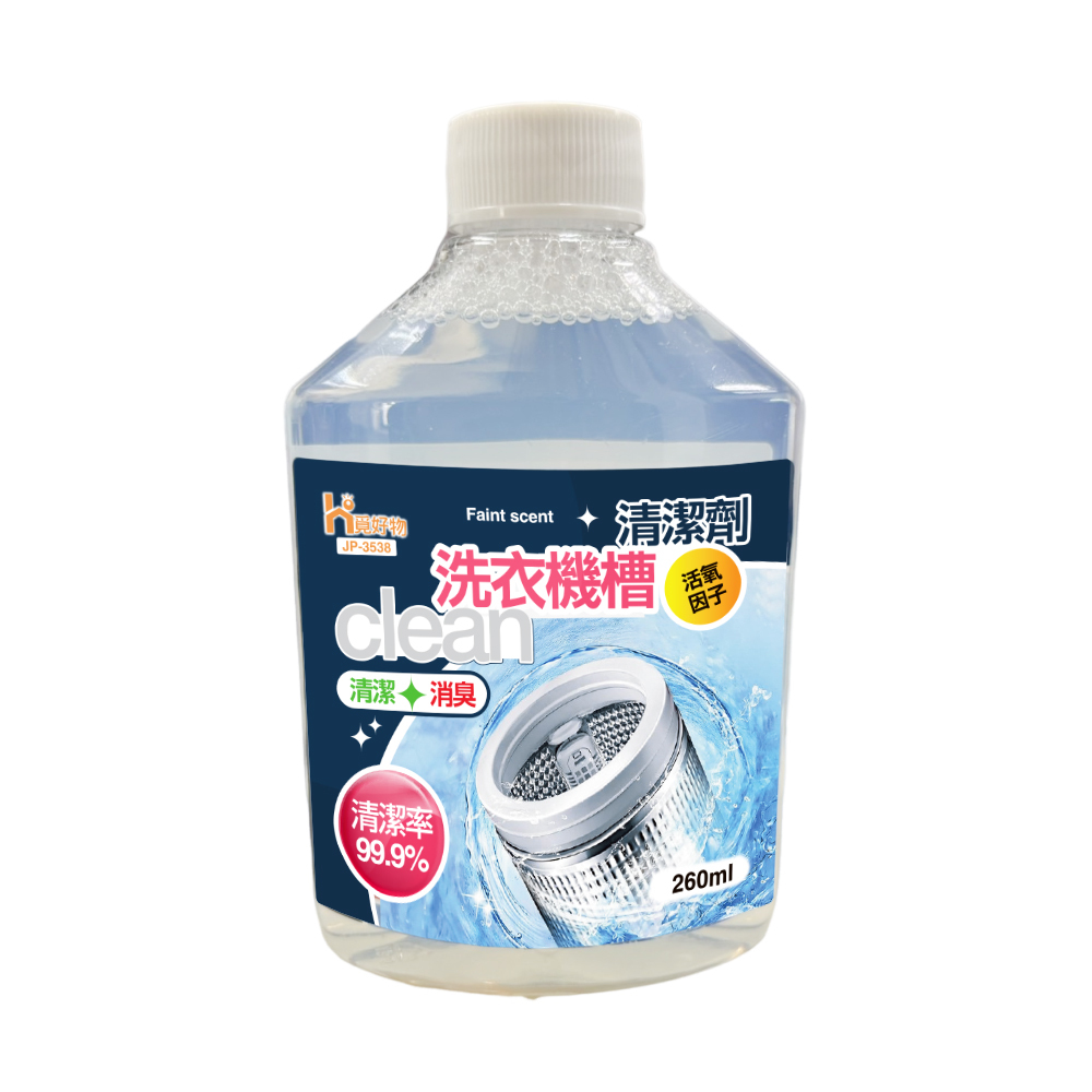 洗衣槽清潔劑260ml (JP3538)