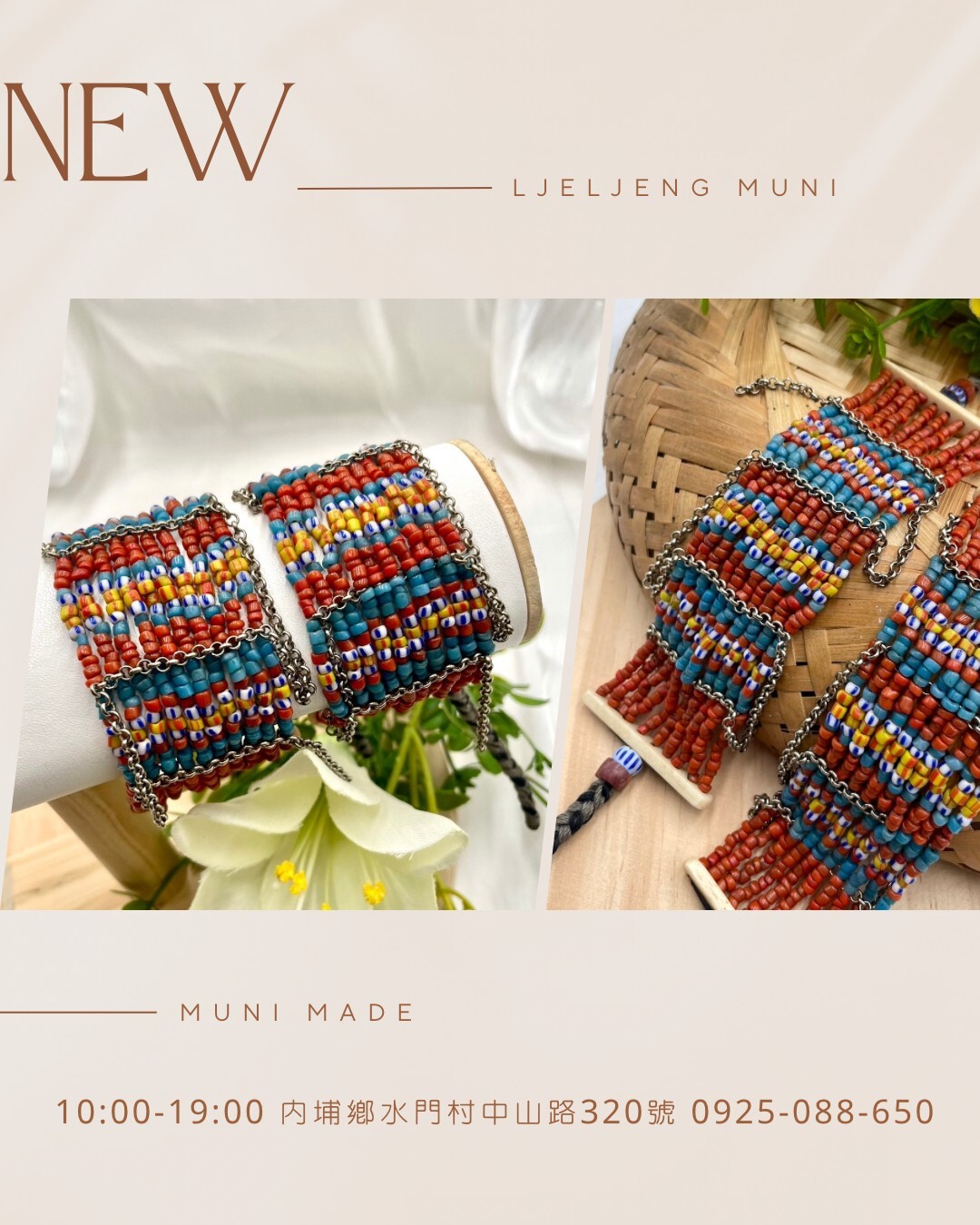 Muni-No.93貿易古珠九排手鍊15cm