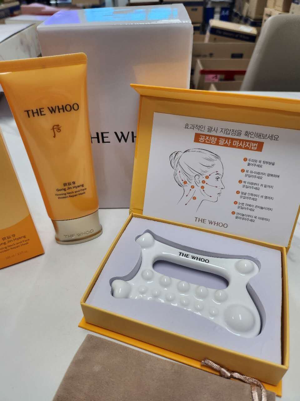 【直播】LL061761 Whoo后 刮痧面膜