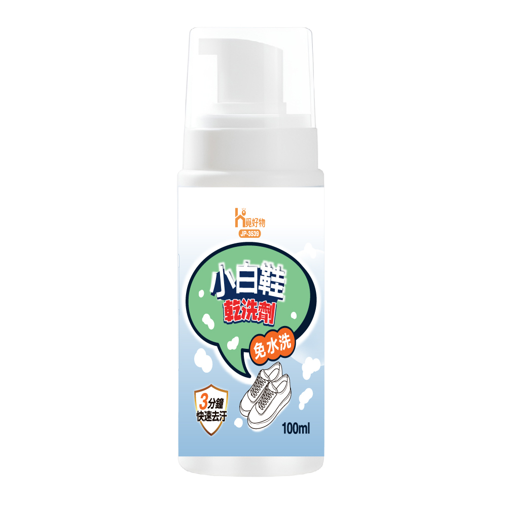 小白鞋乾洗劑100ml (JP3539)