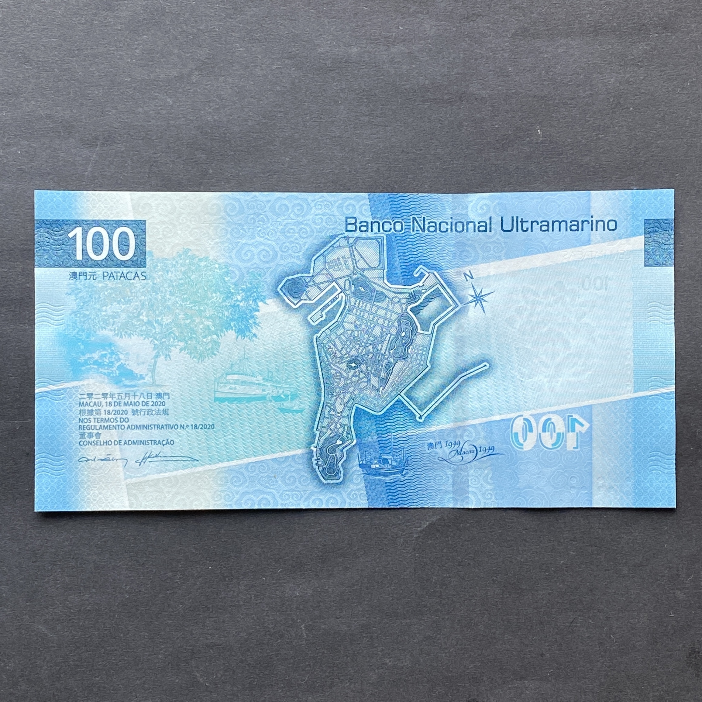 2020 Macau Banco Ultramarino $100 AA Prefix (UNC Condition) (Numbers Sold Randomly)