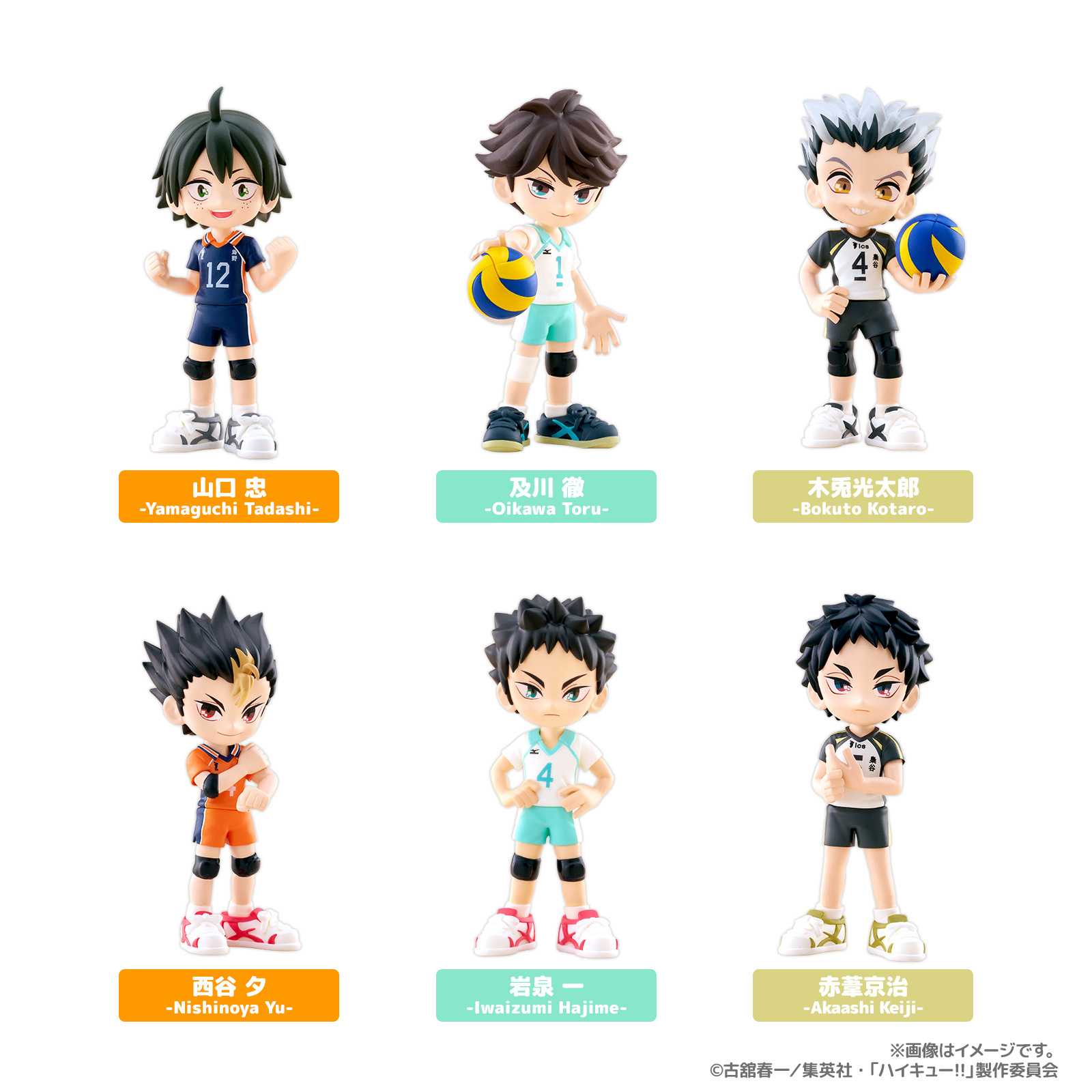 「ACG.GO」「預購」 Bushiroad Creative PalVerse 排球少年 Haikyu!! vol. 2 Box Set