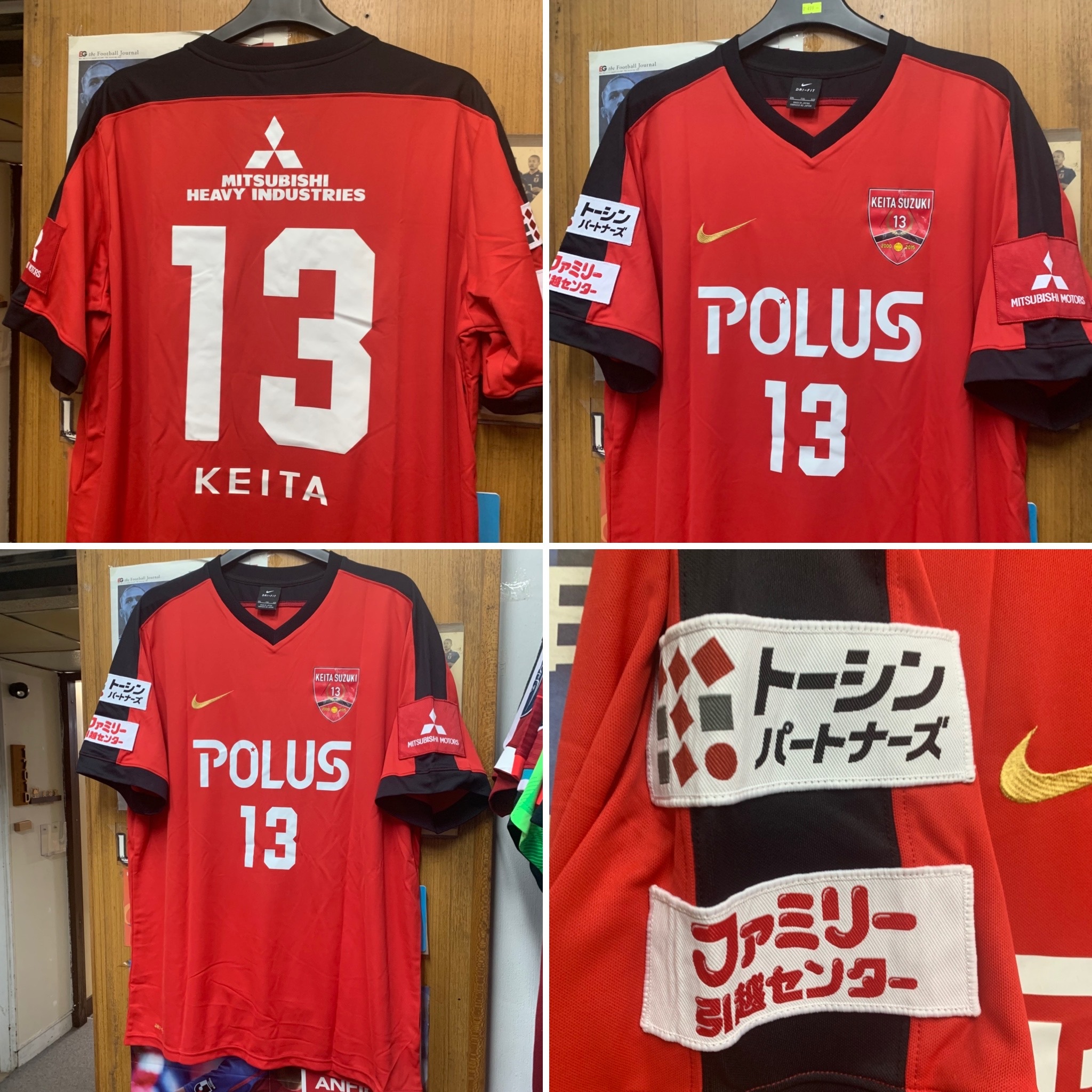 2015 Urawa Red Diamonds Red Legends Special Shirt with 13 KEITA [Used, 2XL 80% New]