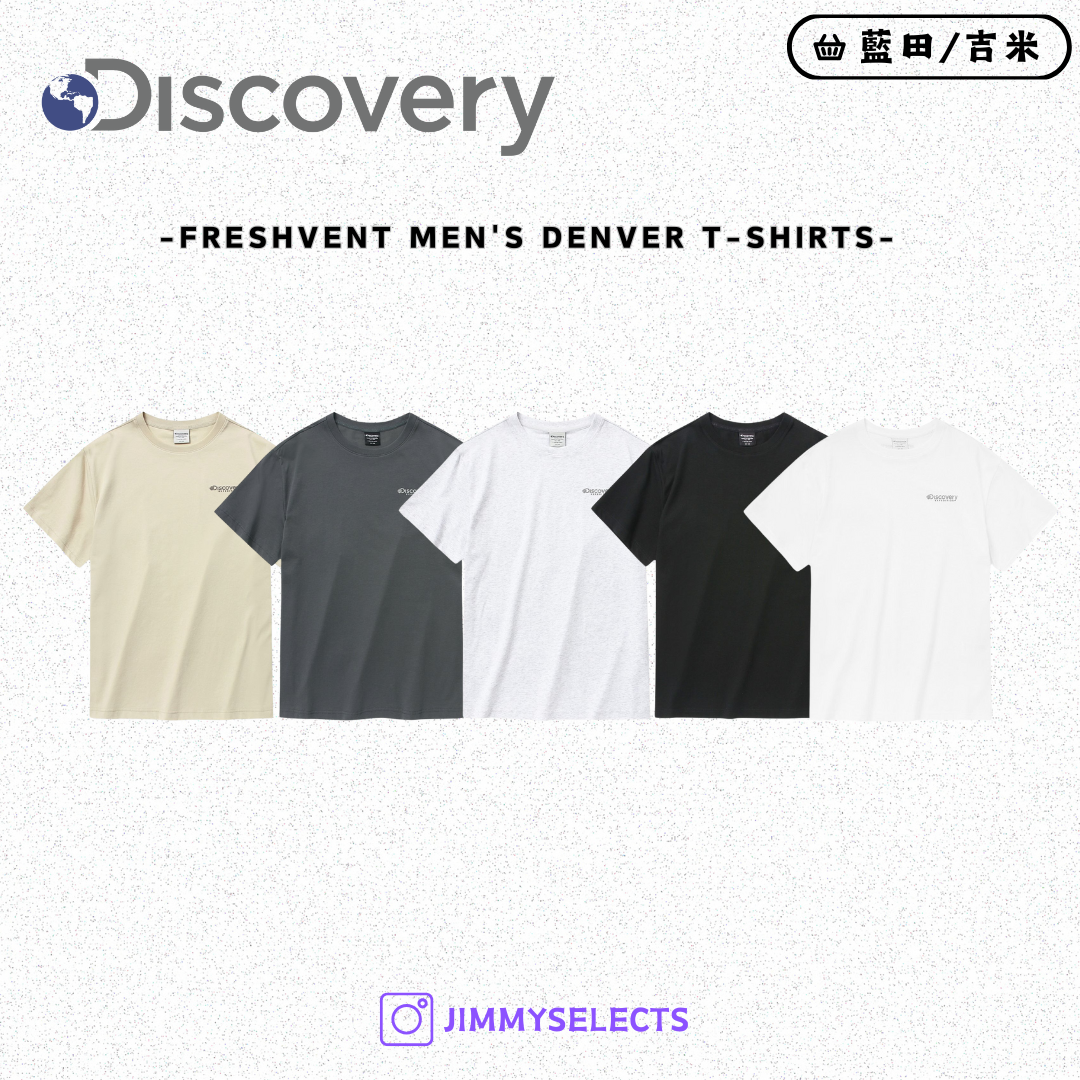 【代購】Discovery 探索 男 涼感 Freshvent Denver 基本款 短袖 短T DMRS73053