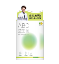 台灣國民藥師-ABC益生菌-30包/盒