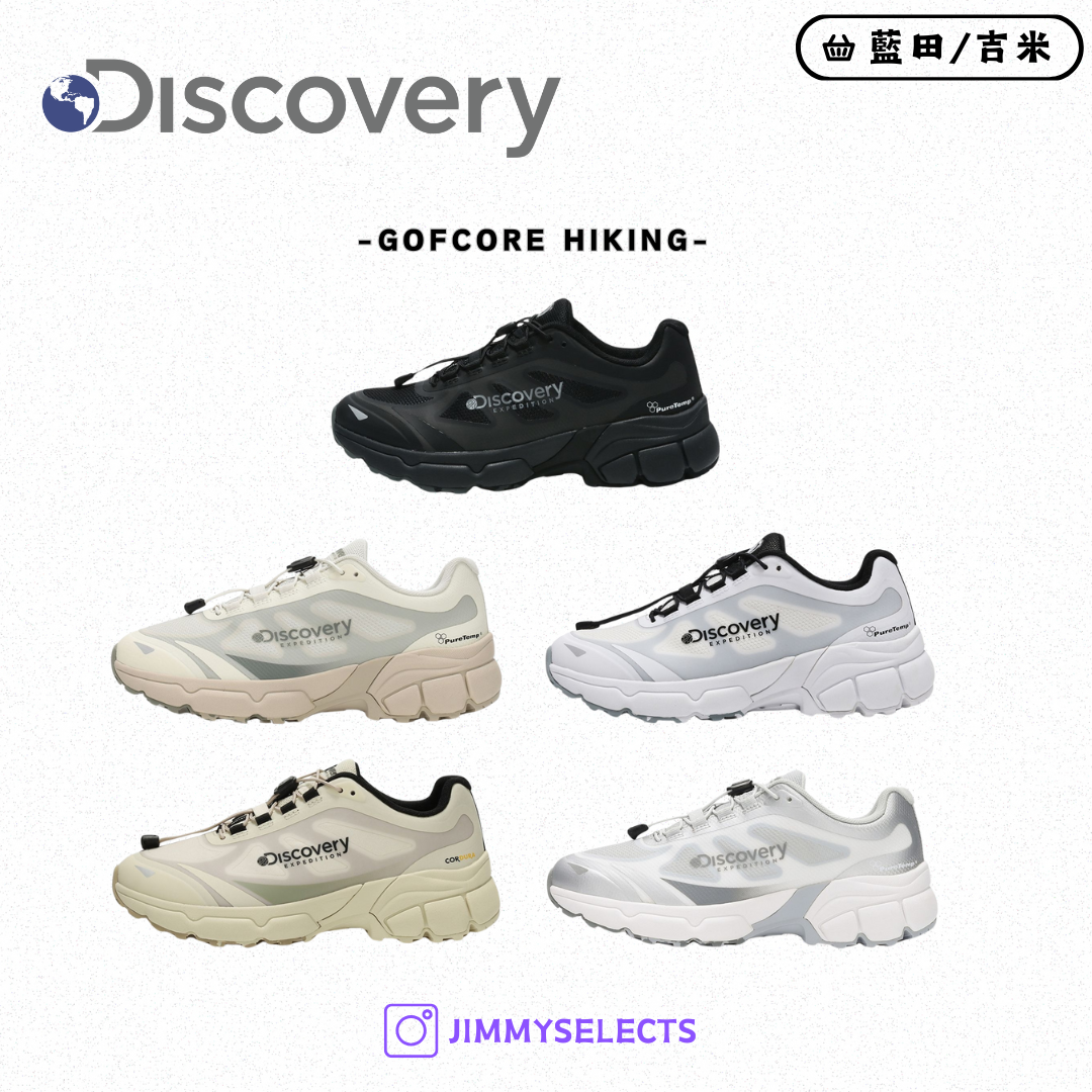 【代購】Discovery 探索 Gofcore Hiking 運動鞋 戶外鞋 DXSH4814N