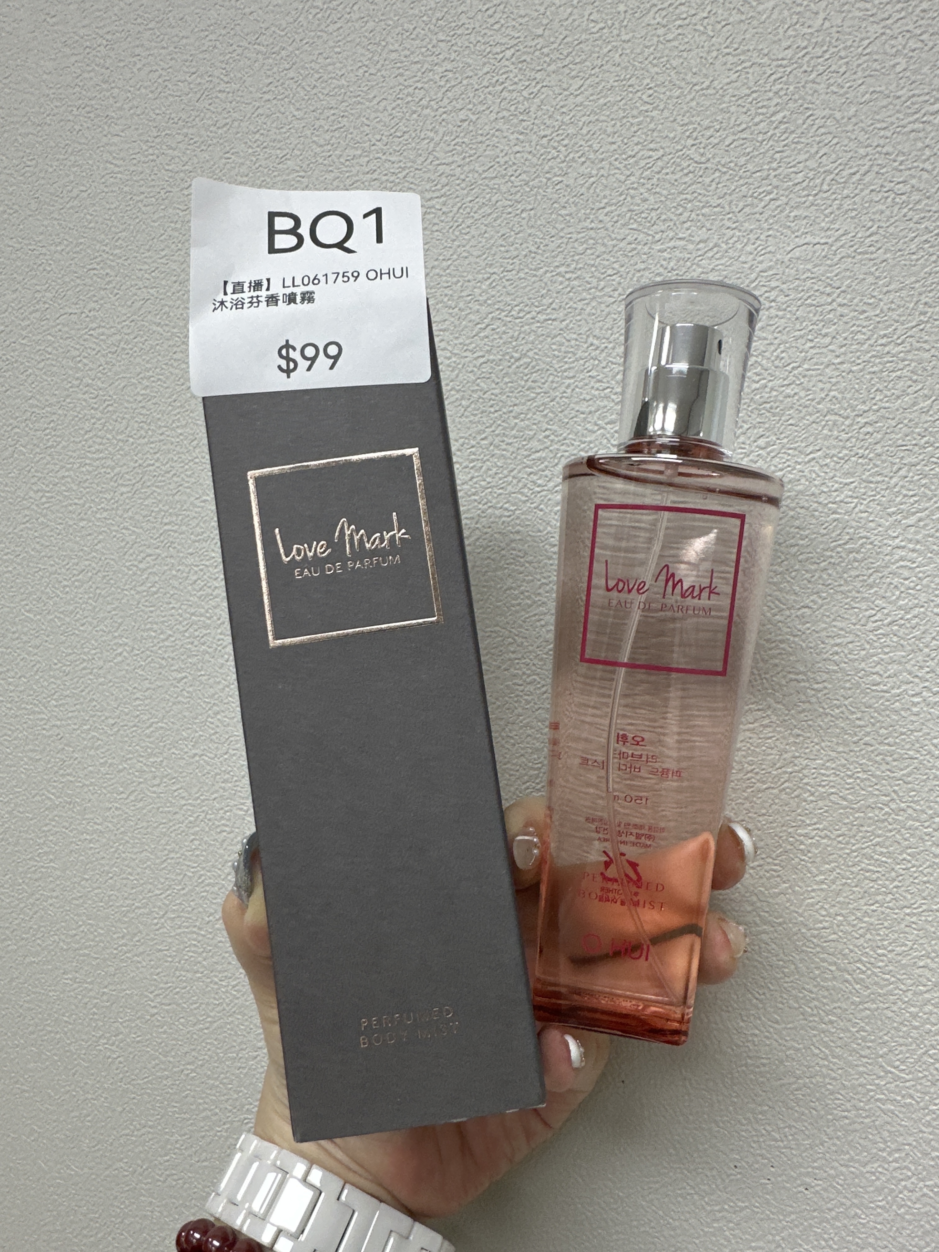 【直播】LL061759 OHUI 沐浴芬香噴霧