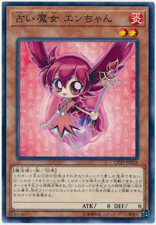 CP19-JP018  占卜魔女 エンちゃん (占卜魔女 小火)