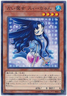 CP19-JP020  占卜魔女スィーちゃん (占卜魔女 小水)