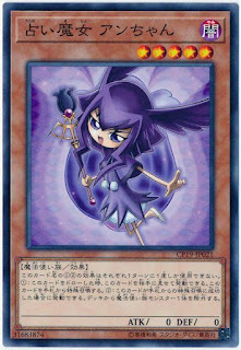 CP19-JP021  占卜魔女アンちゃん (占卜魔女 小暗)