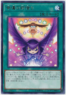 CP19-JP025  (R)幸運の前借り (幸運的前借)