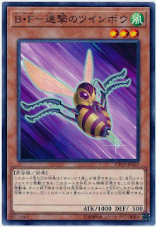 CP19-JP037  B・F－連撃のツインボウ (B・F 連擊之雙弩)