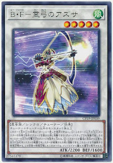 CP19-JP039  (R)B・F－霊弓のアズサ (B・F 靈弓之梓弓)