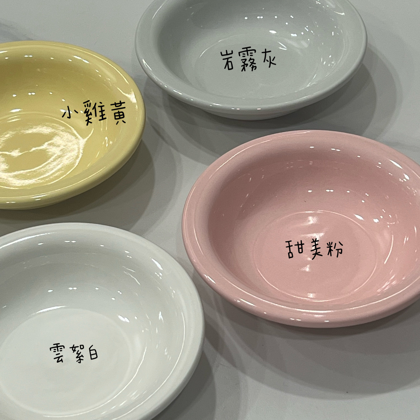 月光陶瓷小碟．S系列┃小雞黃