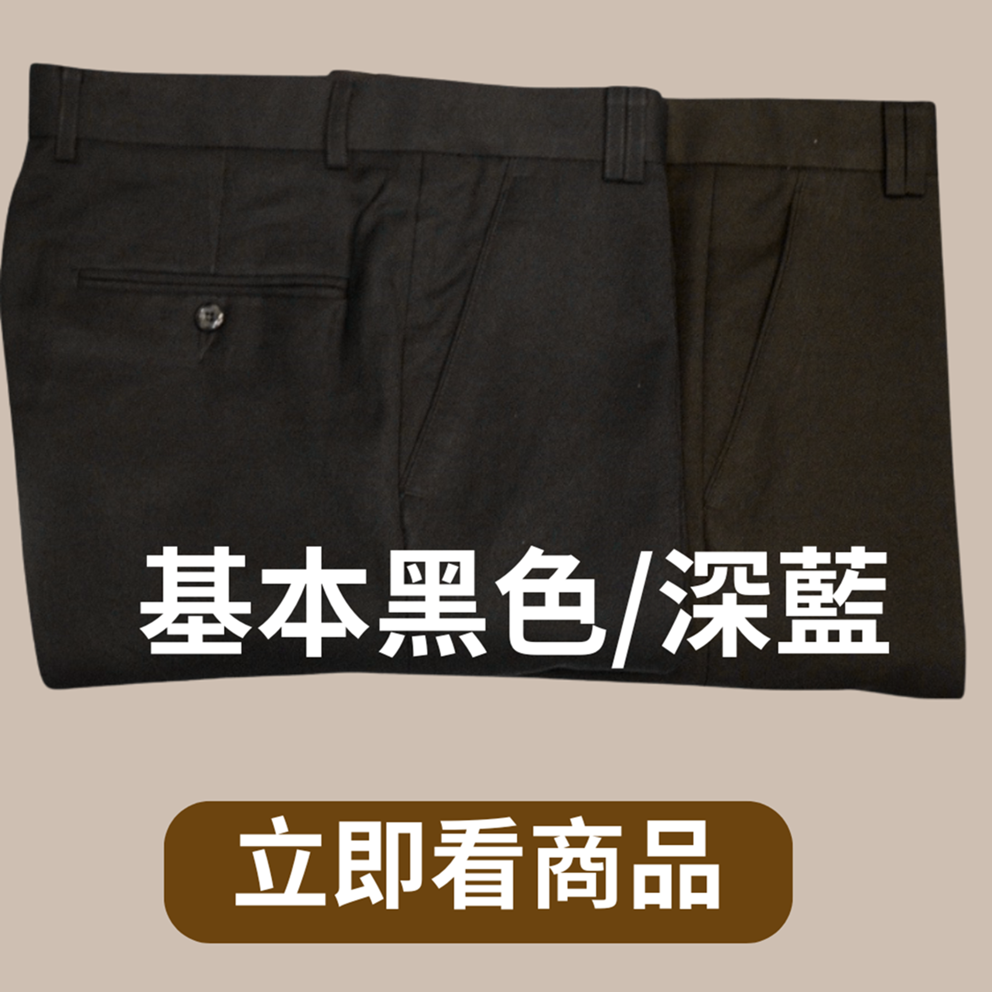 基本黑色/深藍色連結