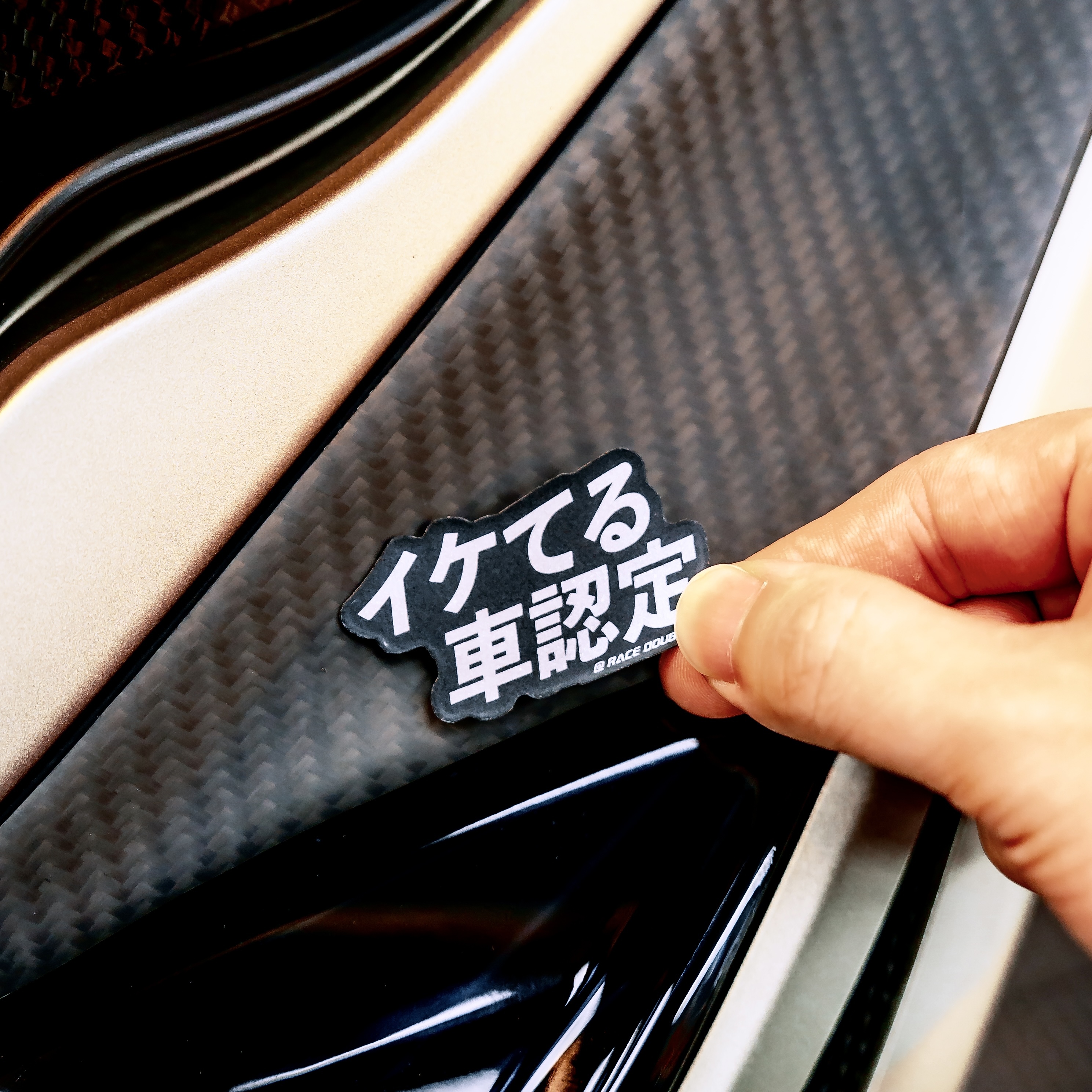 帥車企劃｜イケてる車認定 黑銀金屬感貼紙