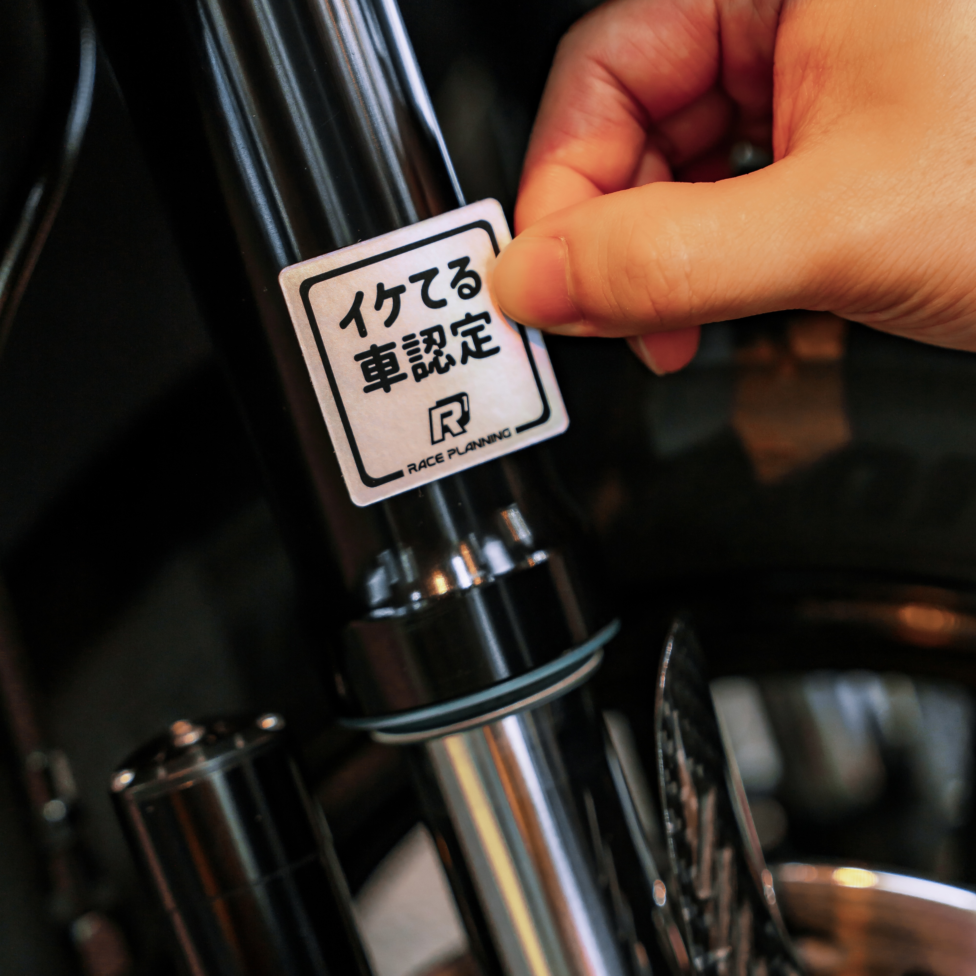 帥車企劃｜イケてる車認定 雷射霧面貼紙