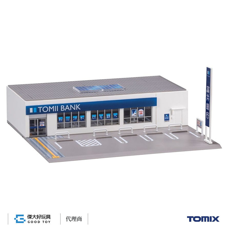 TOMIX 4248 建物 富井銀行