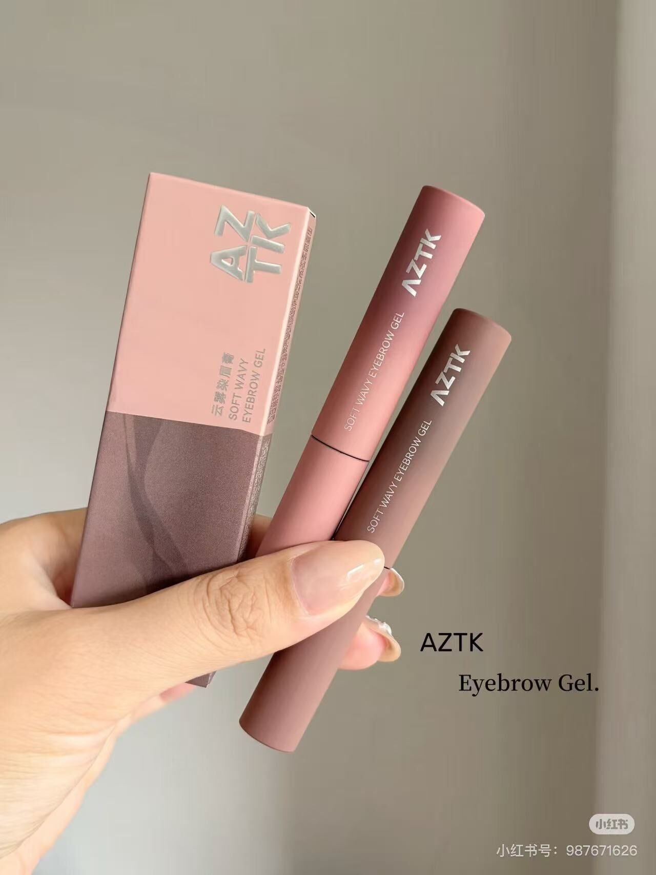 🔥現貨🔥♡ 𝗮𝘇𝘁𝗸最新款染眉膏 ♡