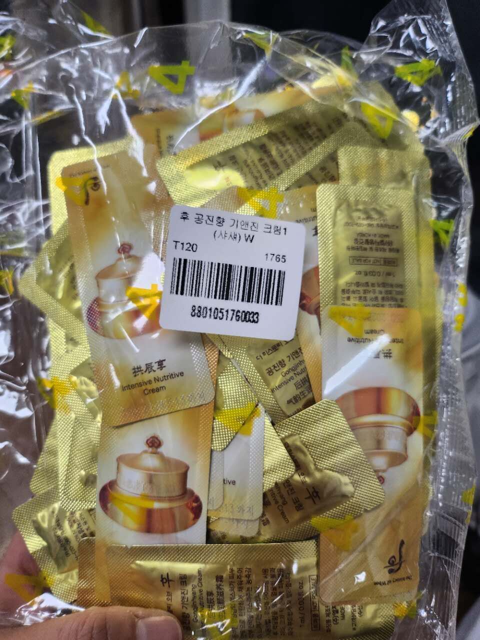 【直播】LL061765 The Whoo 后 拱辰享氣韵生潤滋養霜（120包）