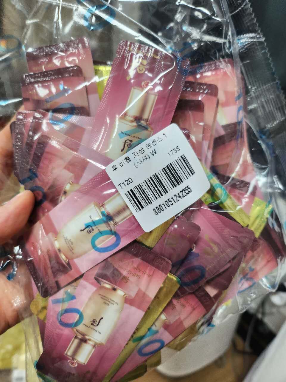 【直播】LL061767 The Whoo 后 秘貼精華 (120小片)