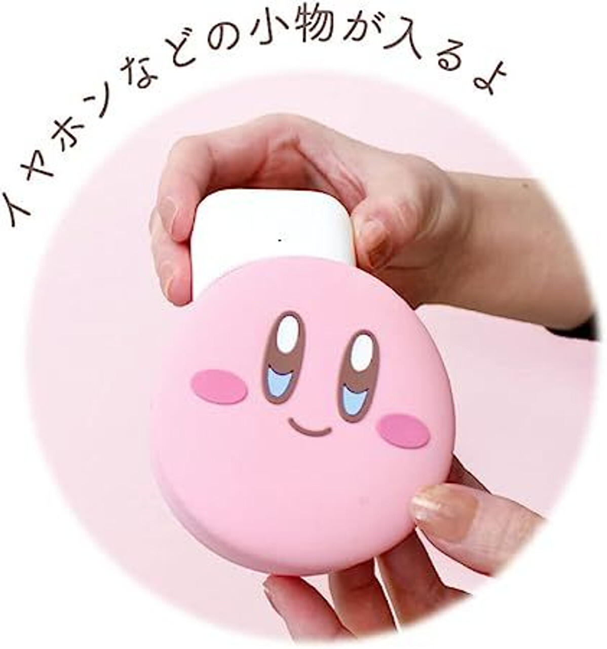 星之卡比硅膠收納小包