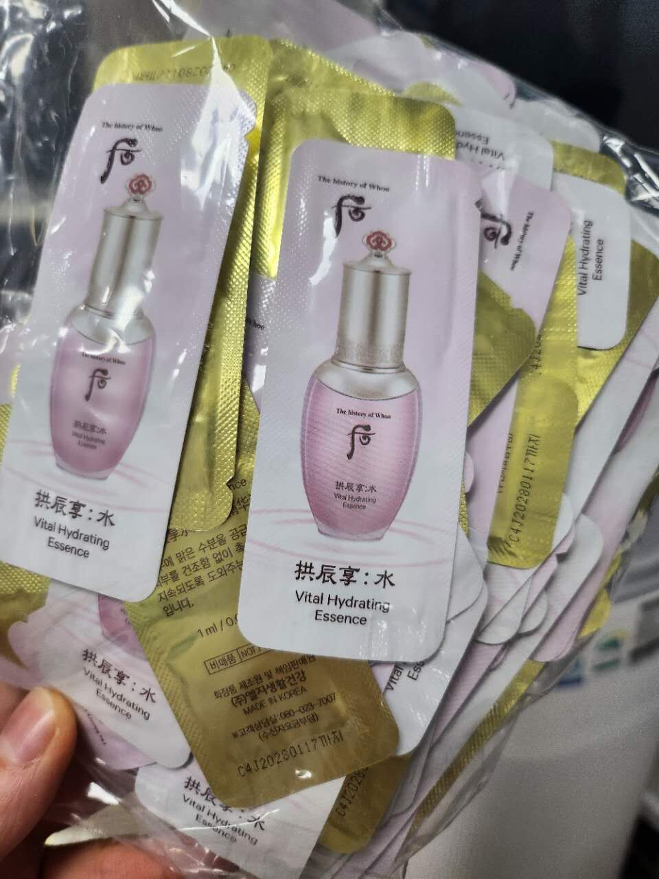 【直播】LL061770 The Whoo 后 拱辰享 水研精華 (120小片)