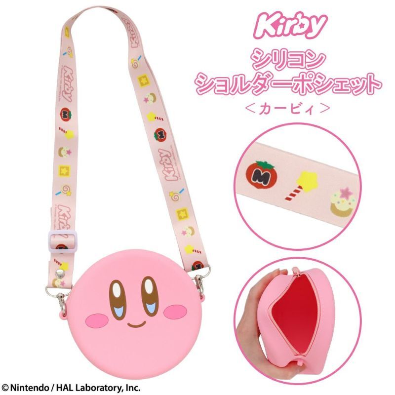 星之卡比圓形硅膠收納背包