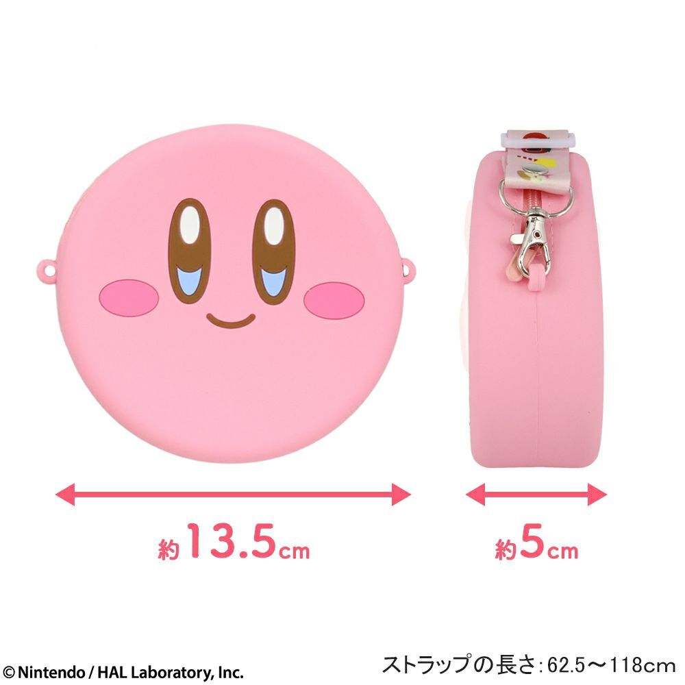 星之卡比圓形硅膠收納背包