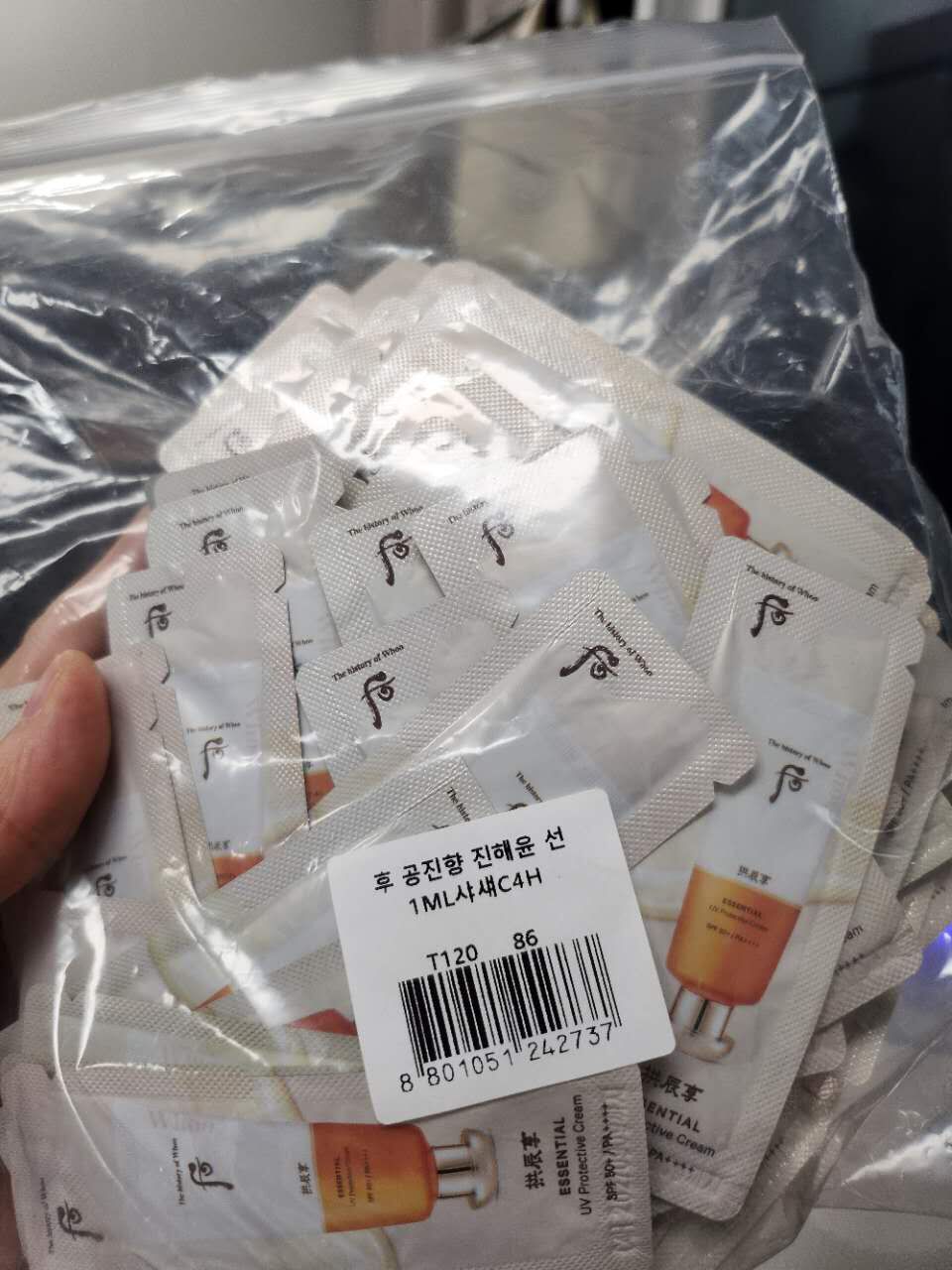 【直播】LL061775 The Whoo 后 拱辰享盈潤多效防曬霜 (120小片)