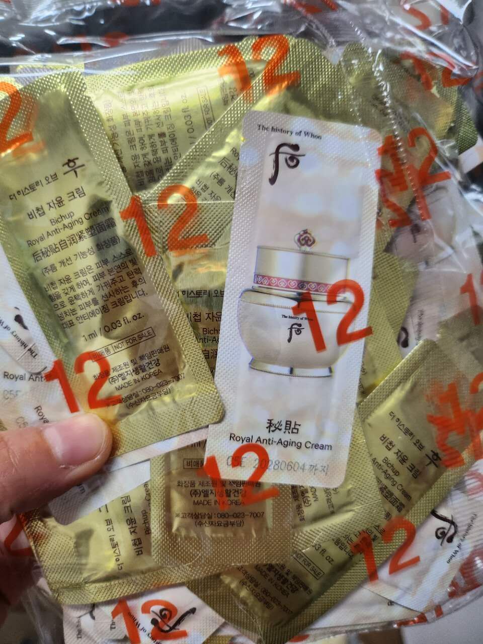 【直播】LL061777 The Whoo 后 秘貼自潤緊塑面霜 (120片)